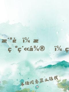 洪荒：我為紫微，編造神話